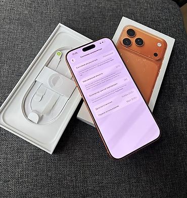 fc 2026: IPhone 17 Pro Max, Б/у, 256 ГБ, Оранжевый, Коробка, 97 % — 5