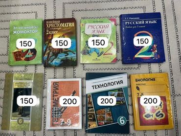 тарых 11 класс китеп: Орус адабияты, 2-класс