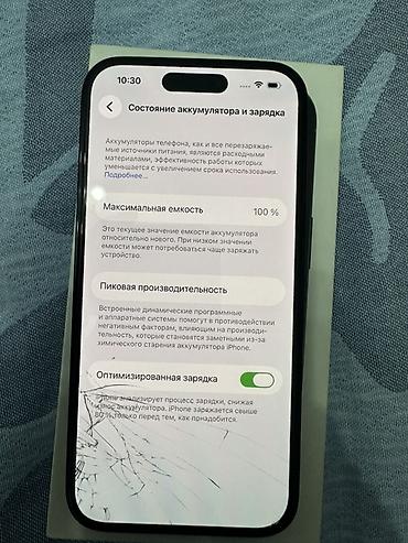 iphone 1e: IPhone 14 Pro, Б/у, 256 ГБ, Черный, Чехол, Коробка, 100 % — 3