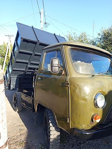 Грузовики: Грузовик — 2