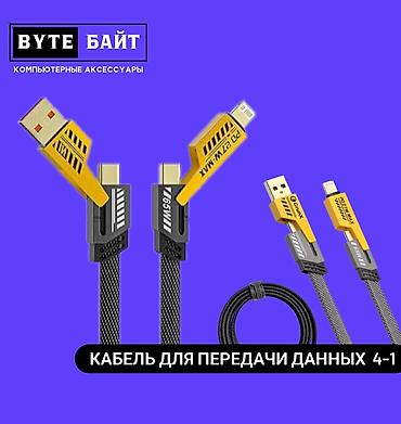 holder: ⭕Вакуумный держатель для смартфона в авто Recrsi RE-Z054 Новый🔸 ТЦ — 6