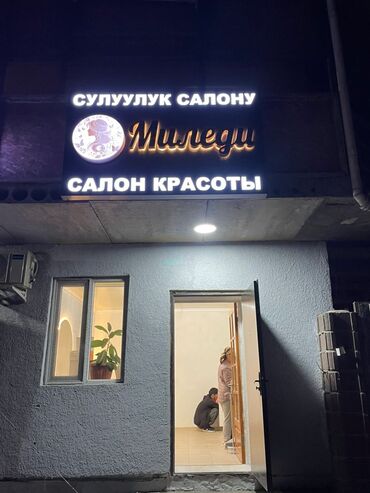 Маникюр, педикюр: Покрытие гель лаком, Маникюр, Консультация, Одноразовые расходные материалы, Услуга в 4 руки — 11