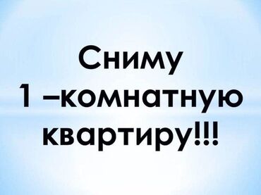 участок с арчалы: Срочно сниму квартиру в районе Тунгуч ближе к Ата тюрк Ала Тоо