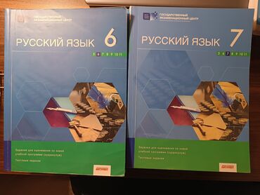 Testlər: İngilis dili Testlər 7-ci sinif, DİM, 1-ci hissə, 2023 il -da lalafo.az — 5 Testlər: İngilis dili Testlər 7-ci sinif, DİM, 1-ci hissə, 2023 il — 5