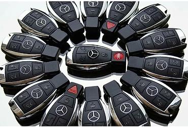 Ключи: Ключ 2013 г., Новый, Оригинал, Германия — 6