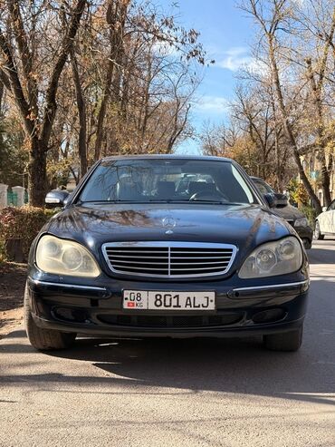 продаю в связи с переездом: Mercedes-Benz S-Class: 2002 г., 3.2 л, Автомат, Бензин, Седан