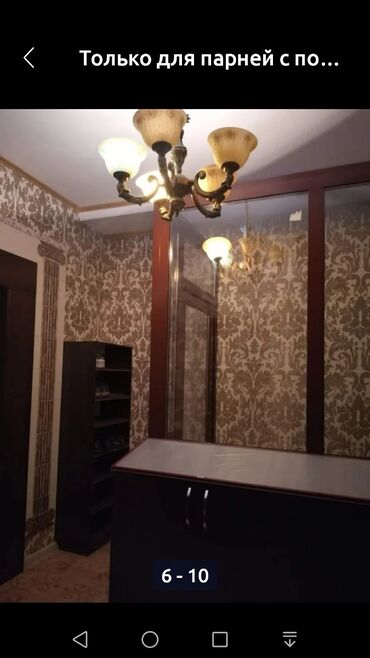 сдам место в салоне красоты: 3 бөлмө, Менчик ээси, Чогуу жашоо менен, Толугу менен эмереги бар