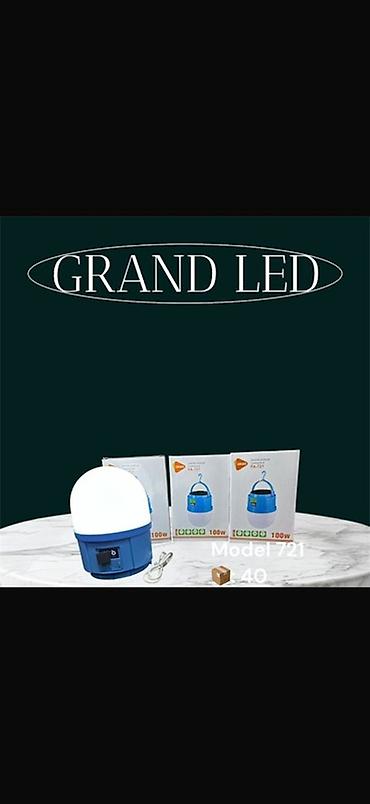 набор ключей для автомобиля б у: Набор портативных LED‑светильников для дома, дачи и кемпинга. 1) — 5