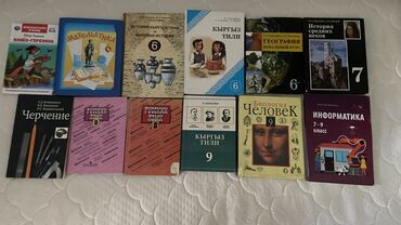 детская книга: Продаю учебники и детскую книжку “Конёк-Горбкерк” В отличном