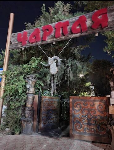кафе на иссык куле: Объявление о вакансии: Повар Восточной Кухни в "Дасмия"! 🔥 Любите