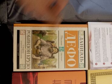 Digər kitablar və jurnallar: Satışda motivasiya, şəxsi inkişaf və dini mövzulu kitablar paketi: 1) — 71