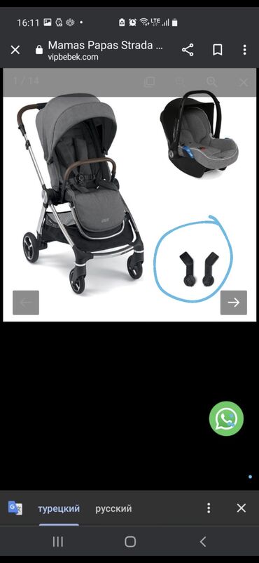 детский коляску: Коляска, цвет - Серый, Б/у