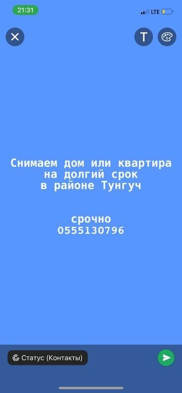 аренда помещения токмок: 60 кв. м, 3 бөлмө