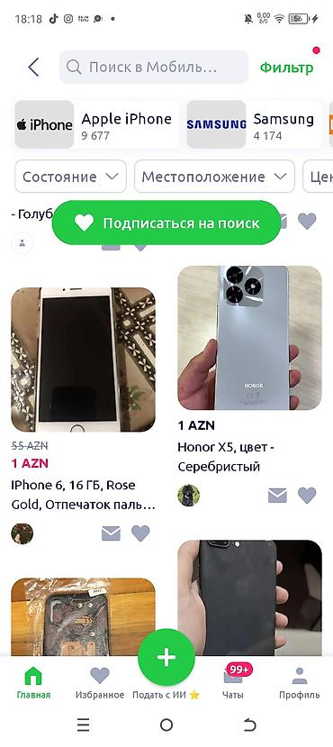Digər TV və video məhsullar: Видеотройка televizor kimde var . VIDOLU HEMDE DISQLI KECMISISIN — 25