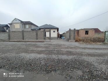 Продажа домов: Дом, 140 м², 5 комнат — 7