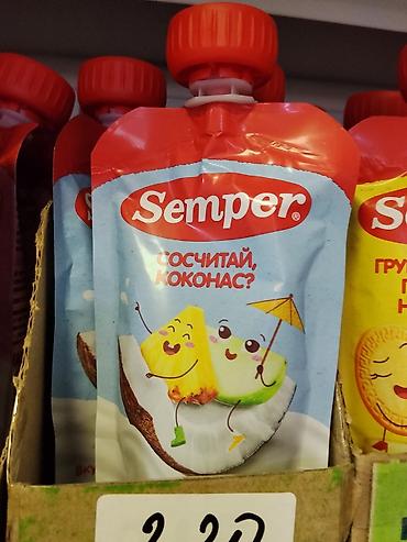 муляж мороженое: Пюре Semper в мягком пакете с крышкой. Вкус: ананас, яблоко и кокос — 1