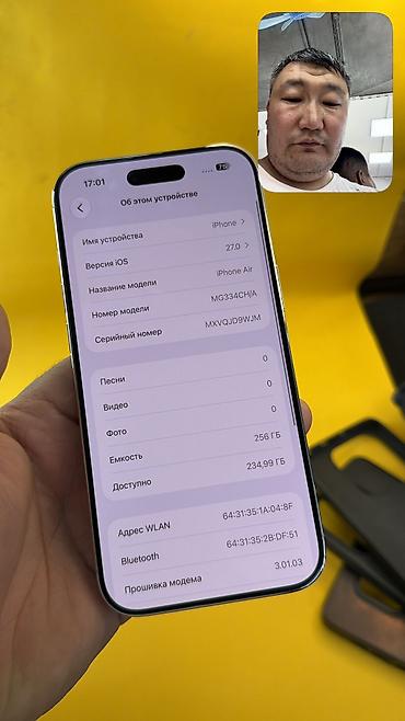 Apple iPhone: IPhone Air, Б/у, 256 ГБ, 100 % — 6