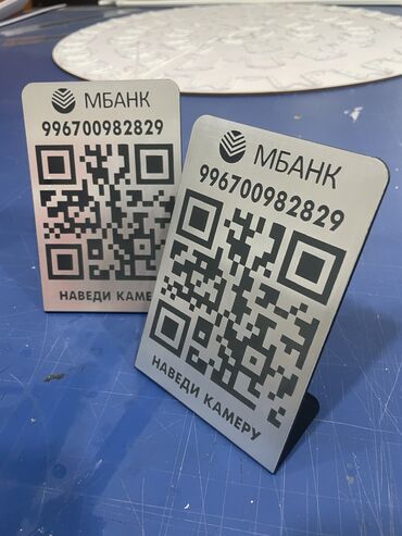 Изготовление рекламных конструкций: | Таблички, | Монтаж, Демонтаж, Разработка дизайна — 13