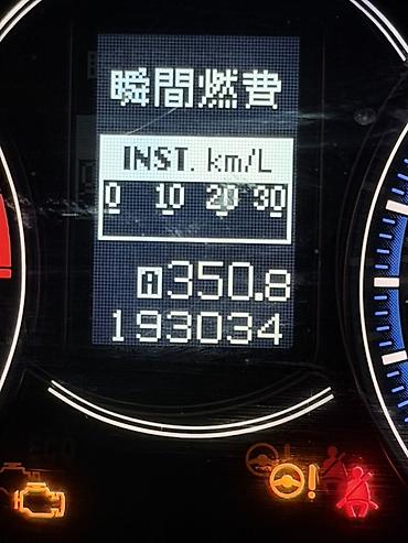 Honda: Honda Inspire: 2003 г., 3 л, Автомат, Бензин, Седан — 9