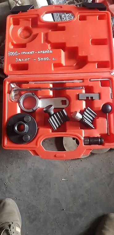 Инструменты для авто: Прокат инструмента,для Мотористов. установка грм на — 4