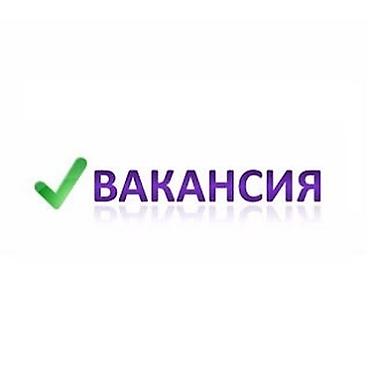 сменный график: 📢 Открыта вакансия! Возраст от 22-28лет Отличный вариант для — 1