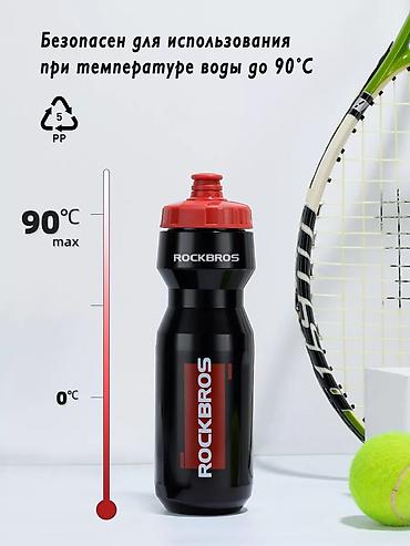 псп балон: Велобутылка Rockbros 750ml (Series: Simple/Minimalist) 🥤 ​Легкая и — 5