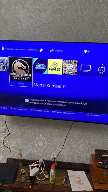 игровой playstation: Приходи играй PlayStation 5 игровой клуб открылся ! По адресу