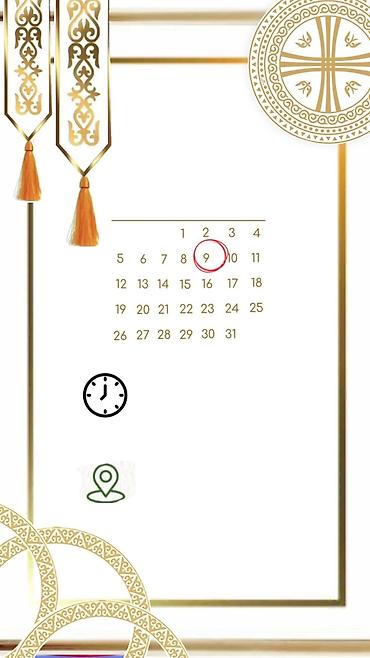 Другие услуги: Электронные пригласительные на все виды мероприятий, на любой вкус и — 14