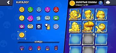 Digər: Brawl Stars oyun hesabı - Kupa: təxminən 31 000+ - Dərəcə/level: XP — 23