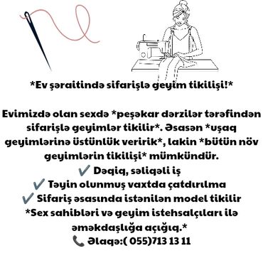 Tikiş: Tikiş