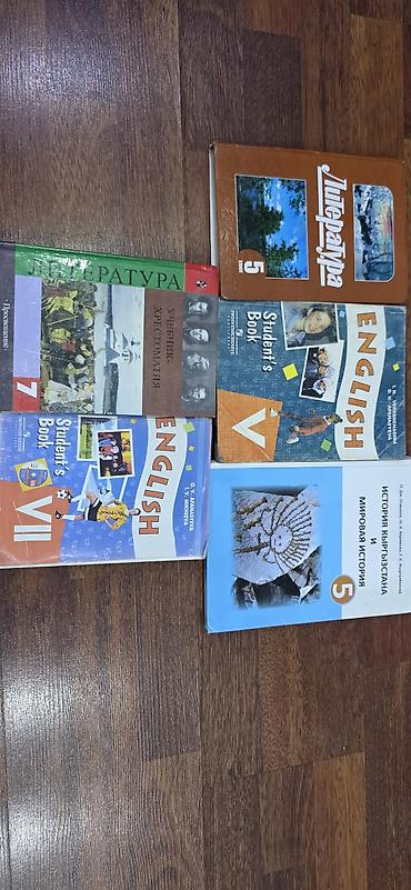 урок: Русский язык, 9 класс, Б/у, Самовывоз — 3