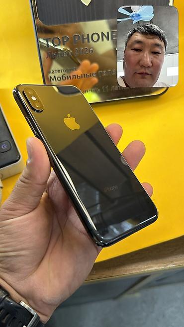 iphone x с коробкой: IPhone Xs, Б/у, 64 ГБ, 98 % — 2