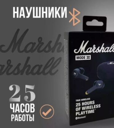 наушник для компьютера: Беспроводные наушники Marshall Mode III в черном цвете с золотистыми