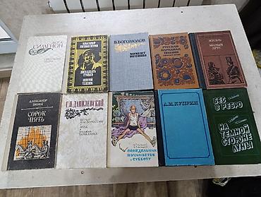 Другие книги и журналы: Подборка книг и материалов разной тематики.Книги по школьной — 12