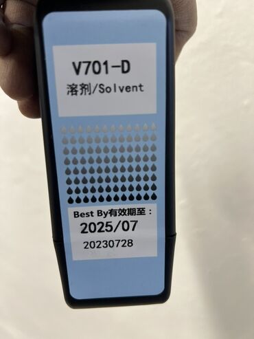 совместимые расходные материалы inksystem набор стержней: Картридж растворителя/мейк-ап для струйного принтера Модель: V701-D