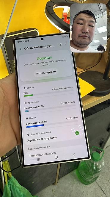 poco x3 64: Samsung Galaxy S24 Ultra, Б/у, 256 ГБ, 1 SIM, 2 SIM, eSIM — 6