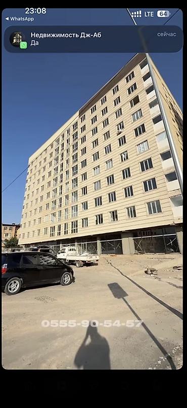 Продается 2‑комнатная квартира в новом многоквартирном доме. Основные