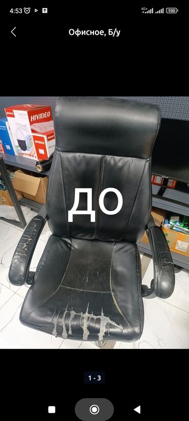 реставрация столешницы из натурального камня: Раставрасия кресл