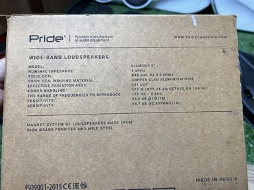 Сабвуферы для авто: Сабвуфер колонки оригинал — 5