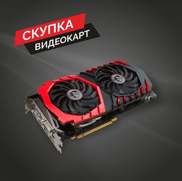 4080 rtx: Видеокарта, Для ПК