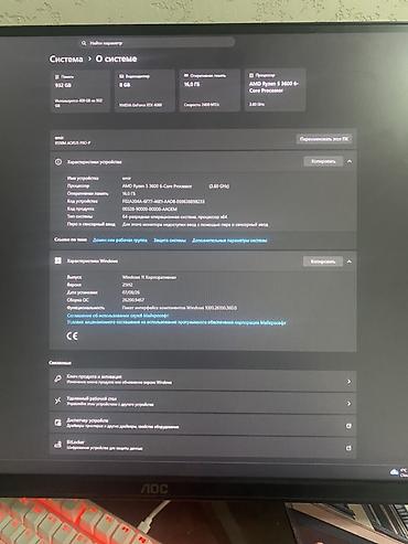 4060 ti: Компьютер, Игровой, Б/у, AMD Ryzen 5, NVIDIA GeForce RTX 4060 — 9