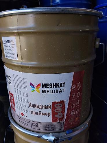 Грунтовка