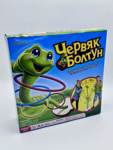 детские настольные игры: Настольная игра «Червяк Болтун» для всей семьи. В комплект входят