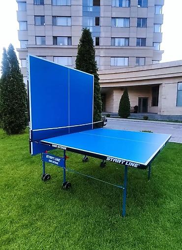 тенисный ракетка: Профессиональный уличный теннисный стол Start Line Game Outdoor - — 1