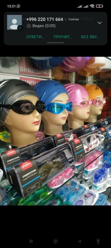 Маски, очки: Очки и шапка для плавания удобные разные расцветки размер стандартный