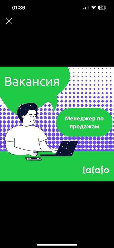 Интернет реклама: Интернет реклама | Мобильные приложения