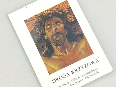 Book, genre - Non-fiction, condition - Very good