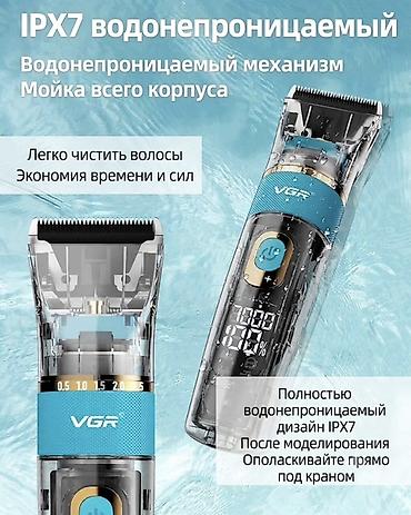 pro moser: Машинка для стрижки волос Более 120 мин — 4