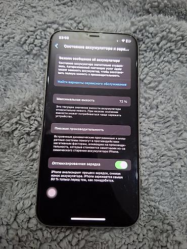 бу iphone 11: IPhone 11 Pro, Б/у, 64 ГБ, Серебристый, 72 % — 4