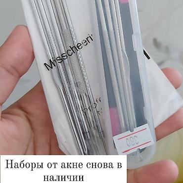 derma roller: Набор для лечения акне, угрей, комедонов и чёрных точек. Даже — 1
